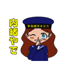 関西弁旧日本海軍コスプレ女子（個別スタンプ：29）