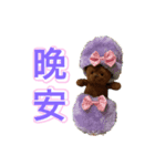 Nicky Chu Baby1（個別スタンプ：3）