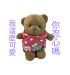 Nicky Chu Baby1（個別スタンプ：5）