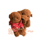 Nicky Chu Baby1（個別スタンプ：6）
