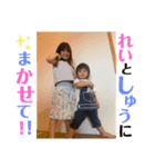 ReiShuスタンプ（個別スタンプ：6）