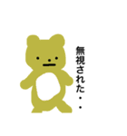 れいさんず（個別スタンプ：6）
