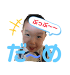 かなたくん。（個別スタンプ：7）