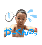 かなたくん。（個別スタンプ：12）