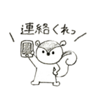 ぱっちの感情（個別スタンプ：14）