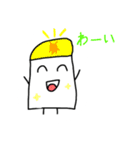 ケッシーくん（個別スタンプ：8）