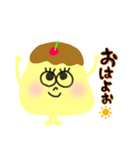 プリンのぷりちゃん（個別スタンプ：2）