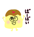 プリンのぷりちゃん（個別スタンプ：9）