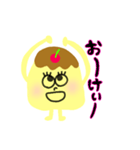 プリンのぷりちゃん（個別スタンプ：12）