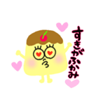 プリンのぷりちゃん（個別スタンプ：16）