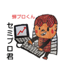 横浜ザイバツ スタンプ 第1弾（個別スタンプ：4）