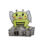 横浜ザイバツ スタンプ 第1弾（個別スタンプ：6）