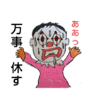横浜ザイバツ スタンプ 第1弾（個別スタンプ：8）