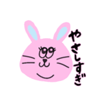 にじゅうあご あにまるず（個別スタンプ：2）