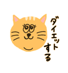 にじゅうあご あにまるず（個別スタンプ：4）