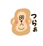 にじゅうあご あにまるず（個別スタンプ：7）