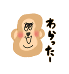 にじゅうあご あにまるず（個別スタンプ：8）