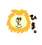 にじゅうあご あにまるず（個別スタンプ：9）
