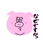 にじゅうあご あにまるず（個別スタンプ：13）