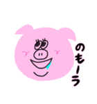 にじゅうあご あにまるず（個別スタンプ：14）