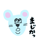 にじゅうあご あにまるず（個別スタンプ：15）