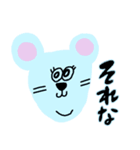 にじゅうあご あにまるず（個別スタンプ：16）