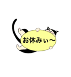 いっちょん！（個別スタンプ：8）