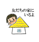 家族でつながるスタンプ2 むすめ編（個別スタンプ：4）