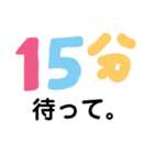 何分待たせる？（個別スタンプ：6）