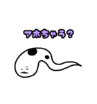 海のいきもの。〜砂からひょこっと〜（個別スタンプ：13）