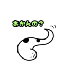 海のいきもの。〜砂からひょこっと〜（個別スタンプ：16）