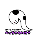 海のいきもの。〜砂からひょこっと〜（個別スタンプ：18）