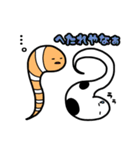 海のいきもの。〜砂からひょこっと〜（個別スタンプ：21）