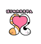 海のいきもの。〜砂からひょこっと〜（個別スタンプ：23）
