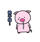 双子の子ブタ。（個別スタンプ：15）