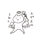 まおたち（個別スタンプ：1）