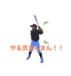 もっくん少年時代（個別スタンプ：2）