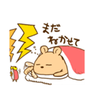 ぐだぐだなくま（個別スタンプ：4）