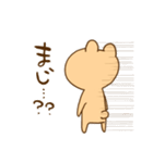 ぐだぐだなくま（個別スタンプ：7）