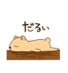 ぐだぐだなくま（個別スタンプ：9）