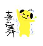 手書き感の強い宇宙犬（個別スタンプ：6）