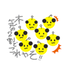手書き感の強い宇宙犬（個別スタンプ：7）