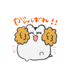 バチおかわハムスター（個別スタンプ：7）