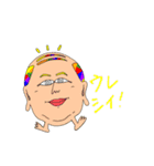 ミンナちがってミンナよい（個別スタンプ：5）