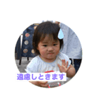 希美ちゃんの日常（個別スタンプ：1）