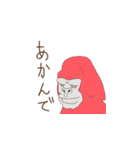 ITAZURA Stickers！（個別スタンプ：1）