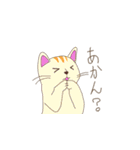 ITAZURA Stickers！（個別スタンプ：2）