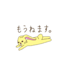 ITAZURA Stickers！（個別スタンプ：5）