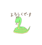 ITAZURA Stickers！（個別スタンプ：6）
