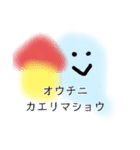 カタカナノクニへLet'sGo！（個別スタンプ：5）